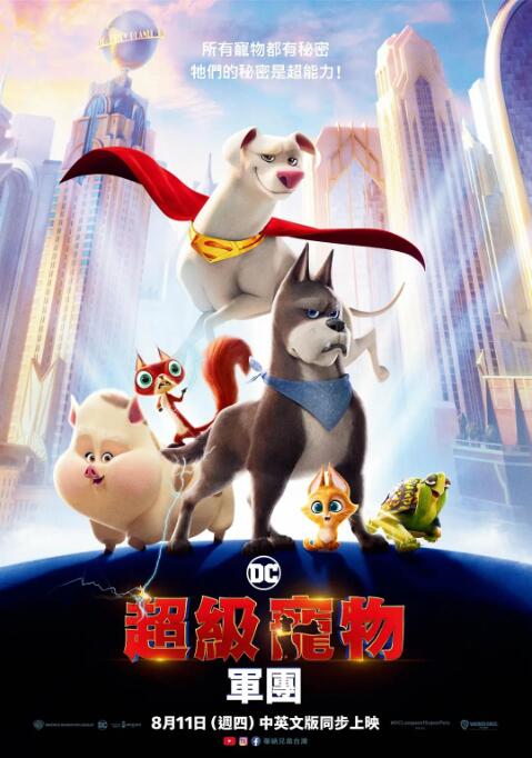 99精品视频免费在线观看